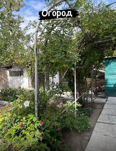 квартиры дордой моторс: 🏡 Продаётся 5-комнатный частный дом 📍 Район: Дордой Моторс 🏠 — 6