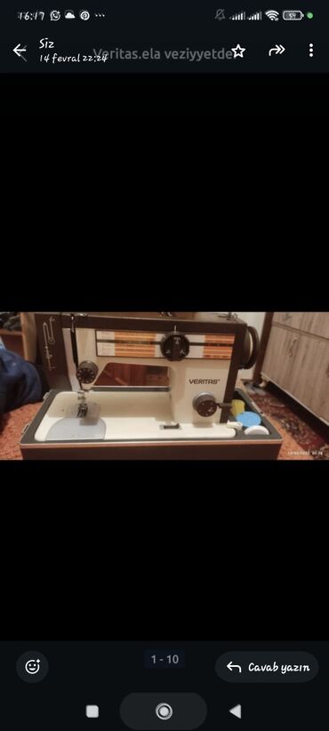 Tikiş maşınları: Tikiş maşını İşlənmiş,Elektromexaniki, Ünvandan götürmə