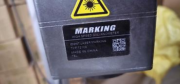 Маркираторы: Волоконный лазерный маркиратор на стойке CYRIL (Henan Cyril Machinery — 5