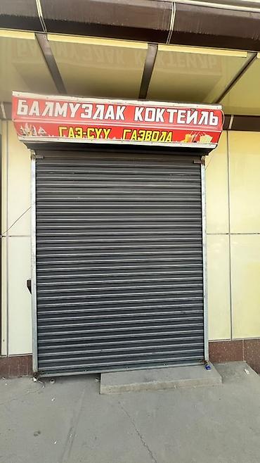 бу швейная машинка: Продается металические жалюзи Высота 262 Ширина 184 Цена договорная — 1