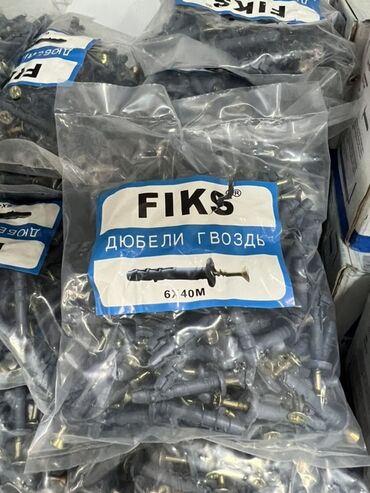 электро шпатель: Дюбели-гвозди FIKS 6x40 мм. Предназначены для быстрого монтажа
