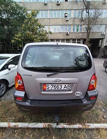 tsunami купить: Hyundai Terracan: 2004 г., 2.9 л, Механика, Дизель, Внедорожник — 2