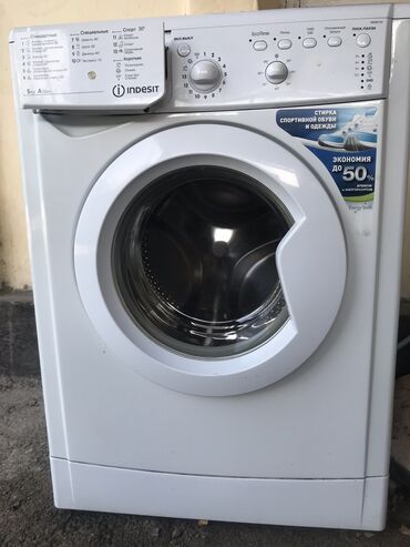 индезит стиральная машина бу: Кир жуучу машина Indesit, Колдонулган, Автомат, 5 кг чейин, Компакттуу
