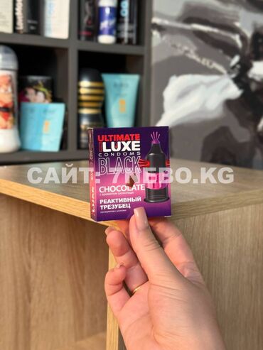 заказать экстендер: Презерватив с усиками Luxe, black ultimate, «Реактивный трезубец»