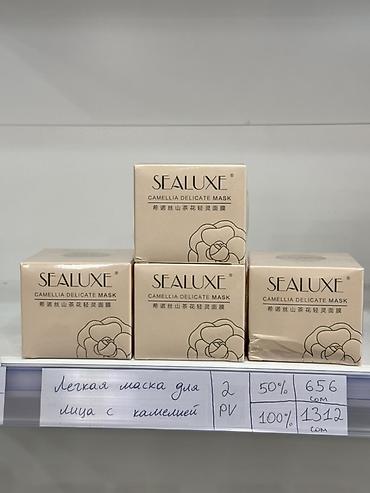 dr ceuracle: SEALUXE Camellia Delicate Mask — легкая маска для лица с камелией. - — 1