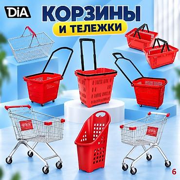 ракушки: Аксессуары для магазинов — всё для удобной, аккуратной выкладки — 5