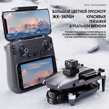 beta fpv: Продаются Дрон (LYZRC L600-1 Pro): профессиональная съемка и свобода — 1