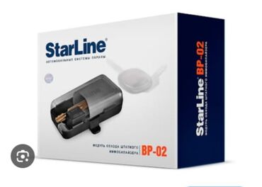 сигнализация starline с gsm модулем: Модуль обхода штатного иммобилайзера 500 сом новый