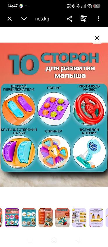 Манеждер: Развивающий бизикуб 11-в-1 для малышей Многофункциональная игрушка с — 2