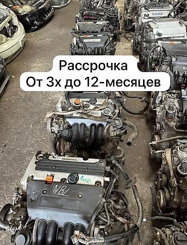 Бензиновый мотор Honda 2000 г., 0.1 л, Б/у, Оригинал, Япония