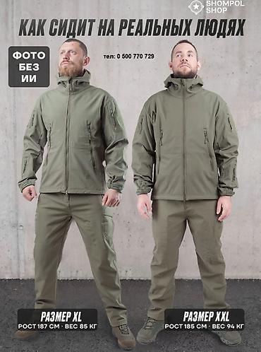 Спортивные костюмы: Костюм softshell + брюки Практичный комплект для активного — 4
