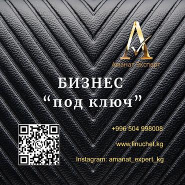 как открыть ип: Юридические услуги | Трудовое право, Финансовое право | Консультация, Аутсорсинг — 1