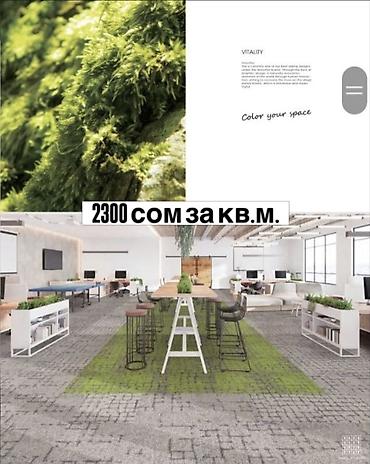 Ковролин: Ковровая плитка (модульные ковровые покрытия) По цене от 890 сом за м2 — 4