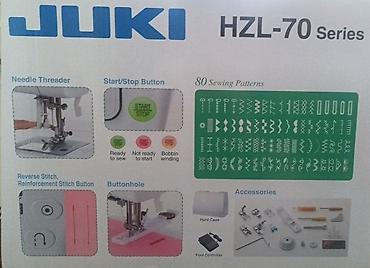 cas: Швейная машина Juki, Компьютеризованная, Автомат — 2