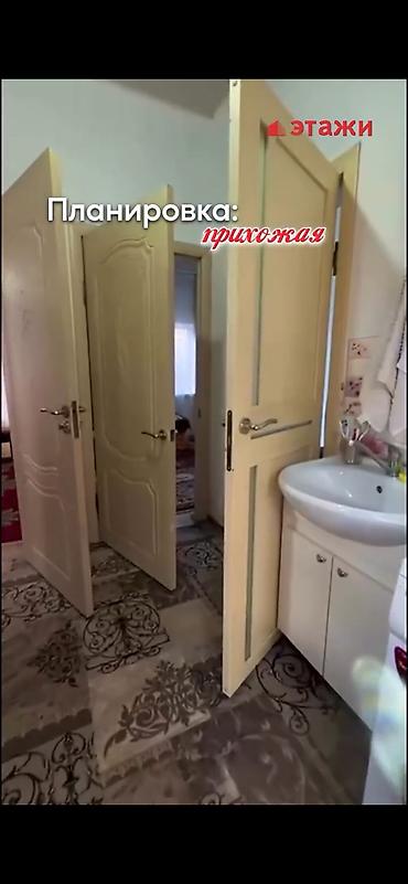 Продажа коттеджей и домов: 🏡 Продается жилой дом в городе Чолпон-Ата 📍 Микрорайон Бирлик — 4