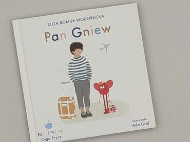 Книга, жанр - Для дітей та підлітків, стан - Дуже гарний