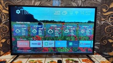 Телевизоры: Xiaomi андроид, СМАРТ tv б/у. Mi tv с поддержкой hdr и full hd. ОБМЕН