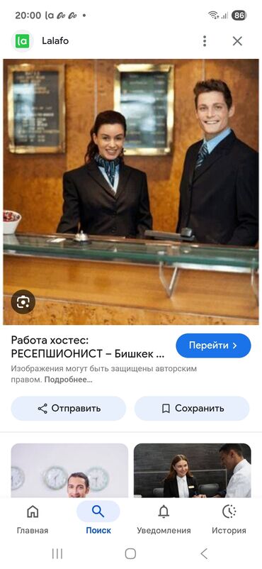 домашний персонал работа: Требуется Ресепшионист Отель, Без опыта