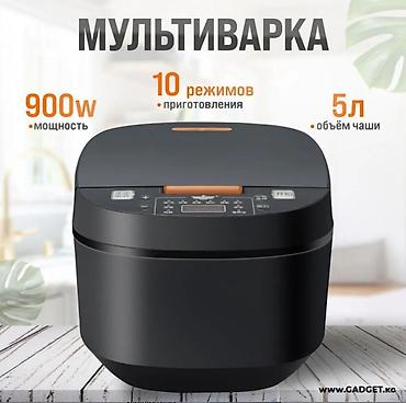Мультиварки: Мультиварка Silver Crest TK-208 Купить в Бишкеке — — 11