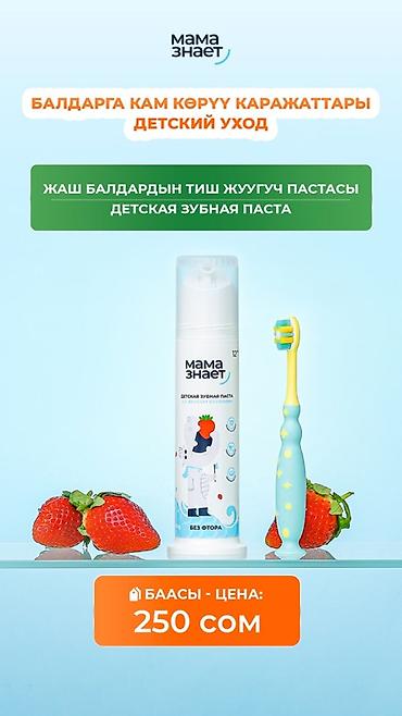 Хозтовары: Средство для стирки: Гель — 8