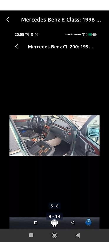 Mercedes-Benz: Mercedes-Benz E-Class: 1996 г., 2 л, Автомат, Бензин, Седан — 8