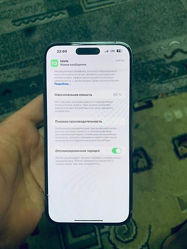 Apple iPhone: IPhone 14 Pro, 256 ГБ, 85 % — 6