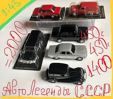 Игрушки: 1:43 масштаб "Жигули- ВАЗ 2102" АвтоЛегенды СССР, цвет красивый !!! — 27
