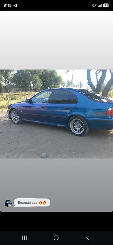 bmw бмв: BMW 5 series: 2003 г., 2.5 л, Автомат, Бензин, Седан — 7