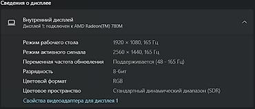 Ноутбуктар жана аксессуарлар: Продаю Lenovo LOQ 15APH8 в отличном состоянии. Новый рюкзак в подарок — 3