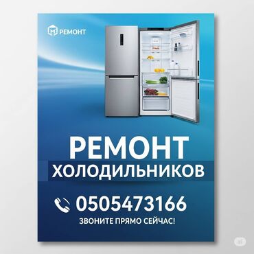небольшая кофемашина для дома: Ремонт холодильников на дому — быстро, качественно, с гарантией!