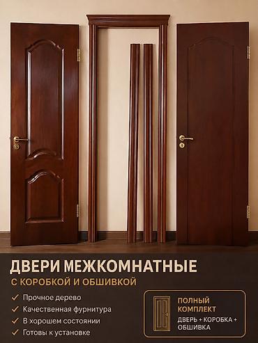 вытяжка очок: Межкомнатная дверь с остеклением Есть другие варианты скину фотки - — 2