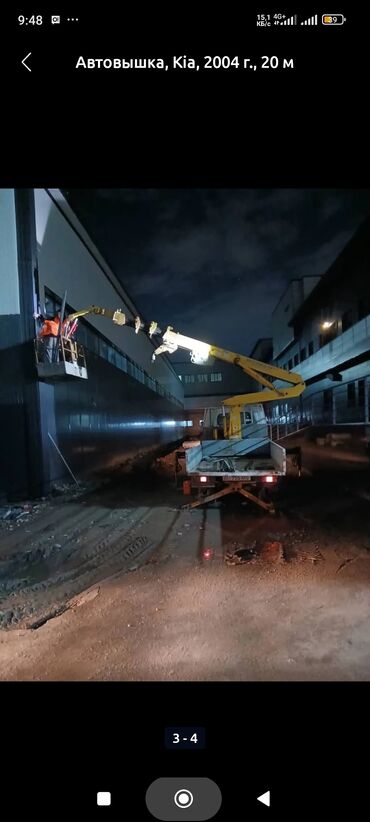 домкрат для авто: Автовышка, Kia, 2004 г., 20 м