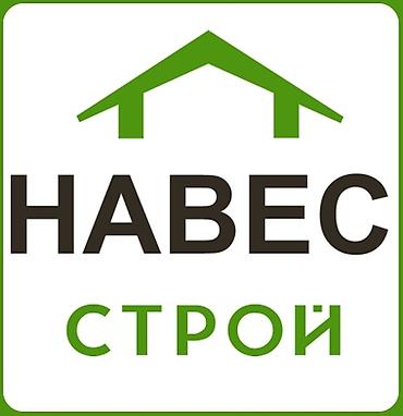 декоративные фасады: Навесы и малые архитектурные формы под ключ от «НавесСтрой». Что — 1