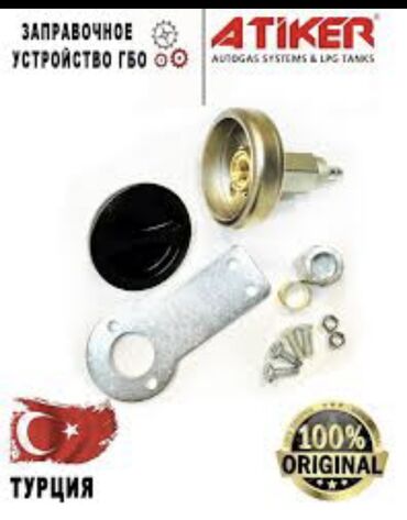 ГБО: ГБО, Новый — 19