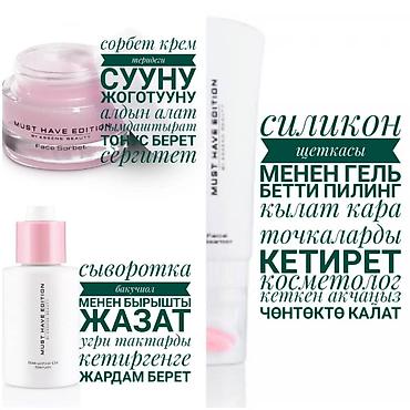 Парфюмерия: @elina.essens.kg Духи ESSENS — женские и мужские ароматы. - Широкий — 4