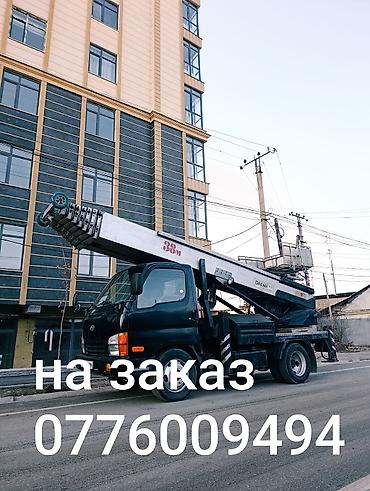 high power: Автолифт Ош Характеристики и возможности: - Рабочая высота до 35 м — 1