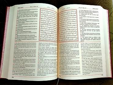 Книги и журналы: ⚫ Azərbaycan-ərəbcə Qur'ani Kərim transkripsiya (ərəbcə sözlərin latın — 3