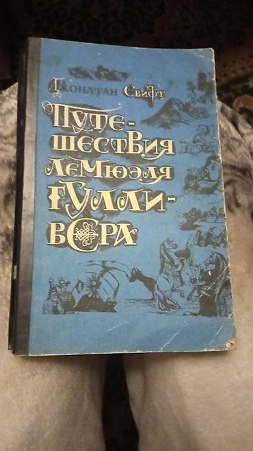 Детские книги: Продаю детскую литературу — 6
