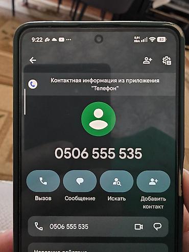 о номере телефона: Номер мобильного телефона для удобной связи: 0506 555 535 - Формат — 1