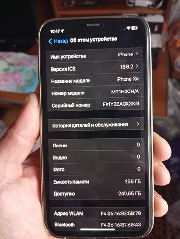 intel core i7: IPhone Xr, Б/у, 256 ГБ, Зеленый
