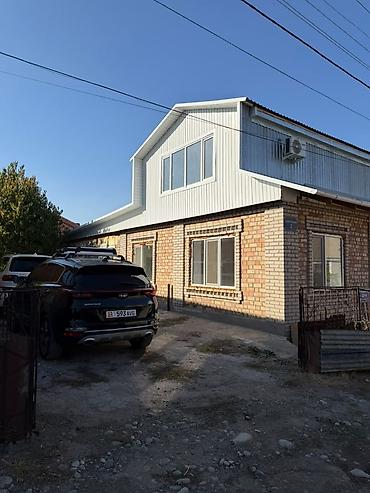 5 комнат, 170 м², 7 соток, Бишкек, Агентство недвижимости