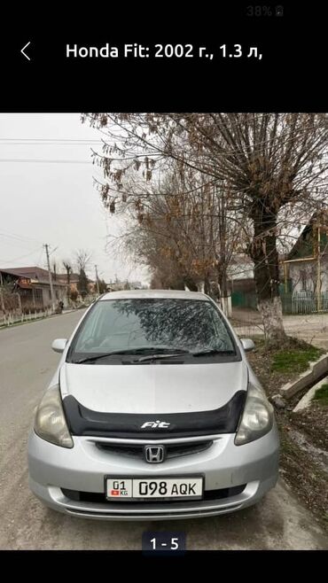 Honda: Honda Fit: 2002 г., 1.3 л, Вариатор, Бензин