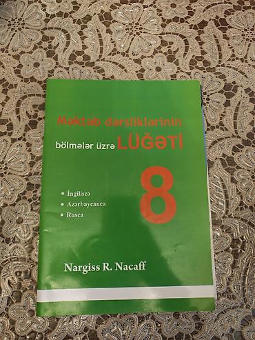 array test bankı pdf: Məhsul: DİM/TDK test topluları – Kimya, İngilis dili, Fizika — 5
