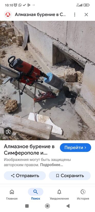 дизельный насос для полива: Алмазное сверление 3-5 лет опыта