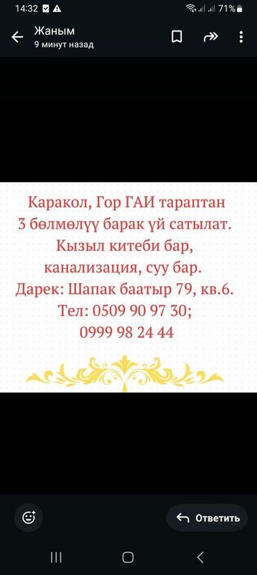 рассрочка на автомобиль: Срочно продаётся!!!