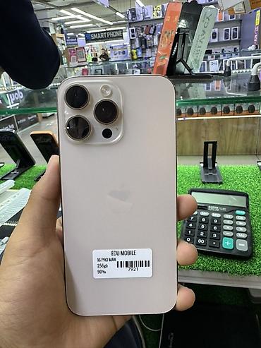 IPhone 16 Pro Max, 256 ГБ -ГАРАНТИЯ НА 1 ГОД -В КОМПЛЕКТЕ: СТЕКЛО