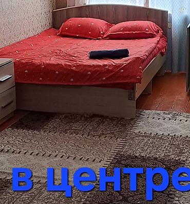 восточный парк 2: Сдаётся уютная 2‑комнатная квартира в центре. Планировка и интерьер — 1