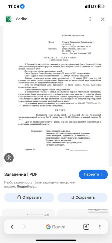 акысыз адвокат бишкек: Юридикалык кызматтар | Административдик укук | Аутсорсинг