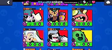 Video oyunlar üçün aksesuarlar: Brawl Stars oyun hesabı Xüsusiyyətlər: - Kuboklar: 49 728 - Dərəcə — 27