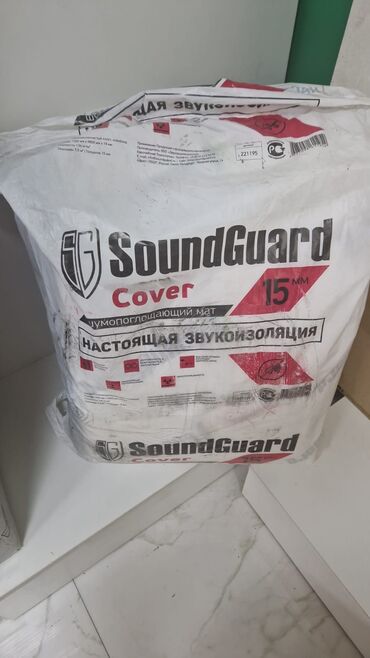 Tavalar: SoundGuard Cover – səsudma matı, qalınlıq 15 mm. Xüsusiyyətlər: -